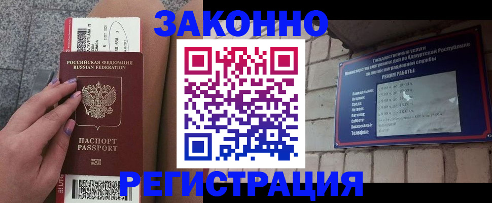 найти адрес прописки в Рыльске