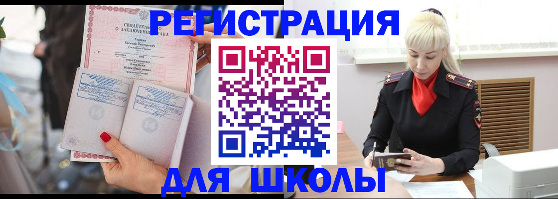 форма 3 в Рыльске